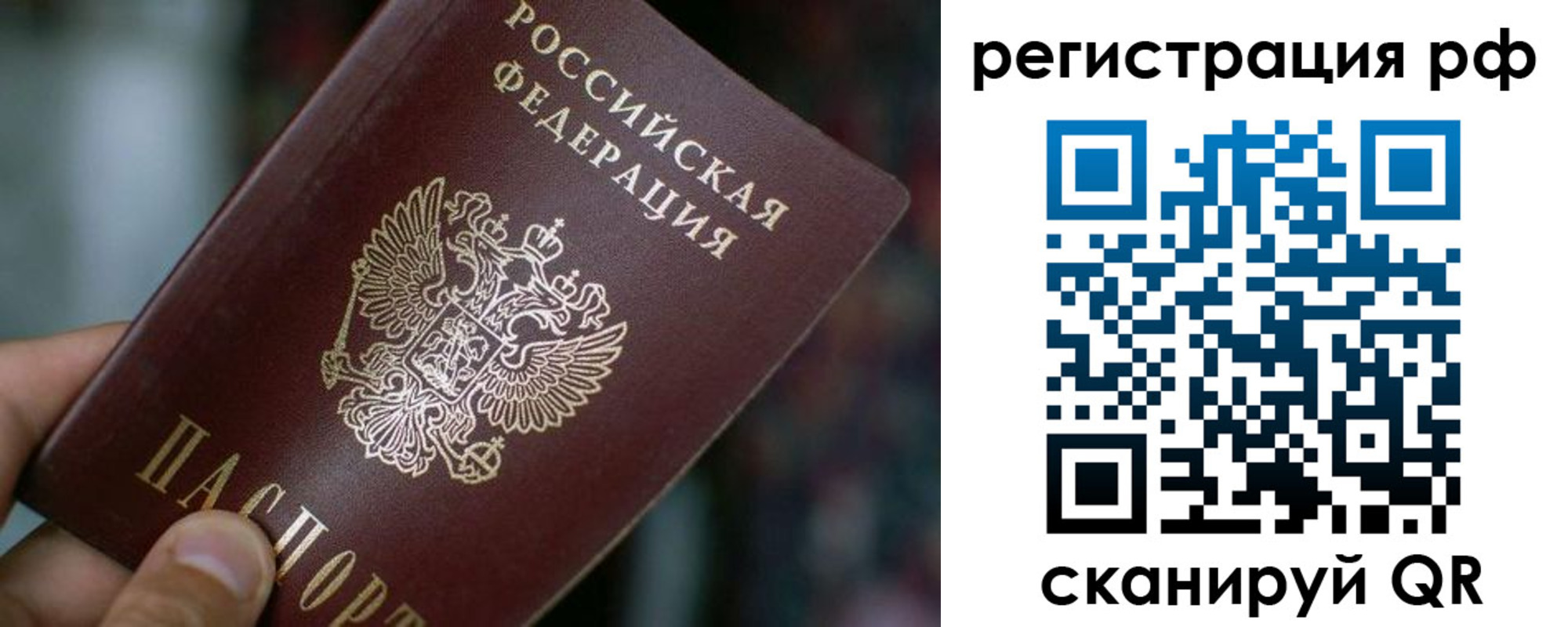 регистрация для школы в Тюменской области