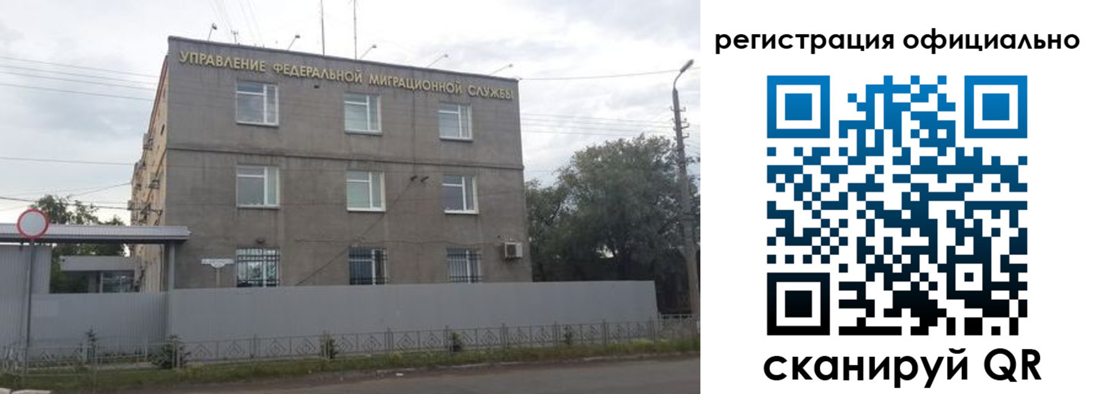 прописка от собственника в Тюменской области