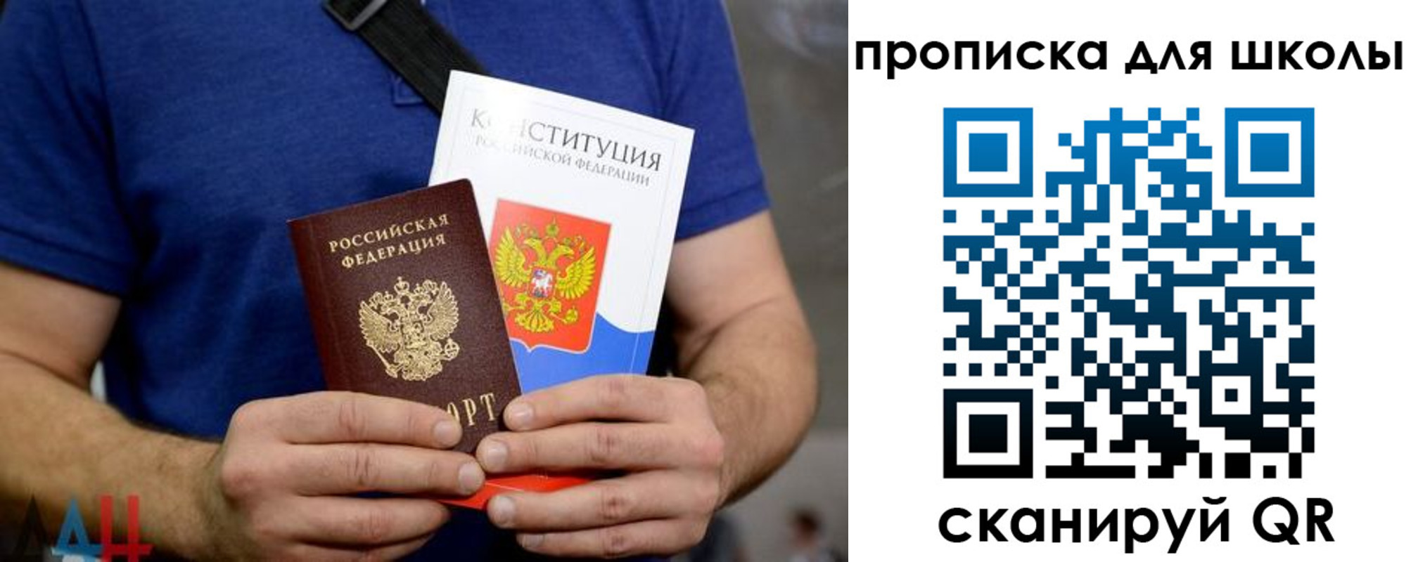 временная регистрация в Тюменской области