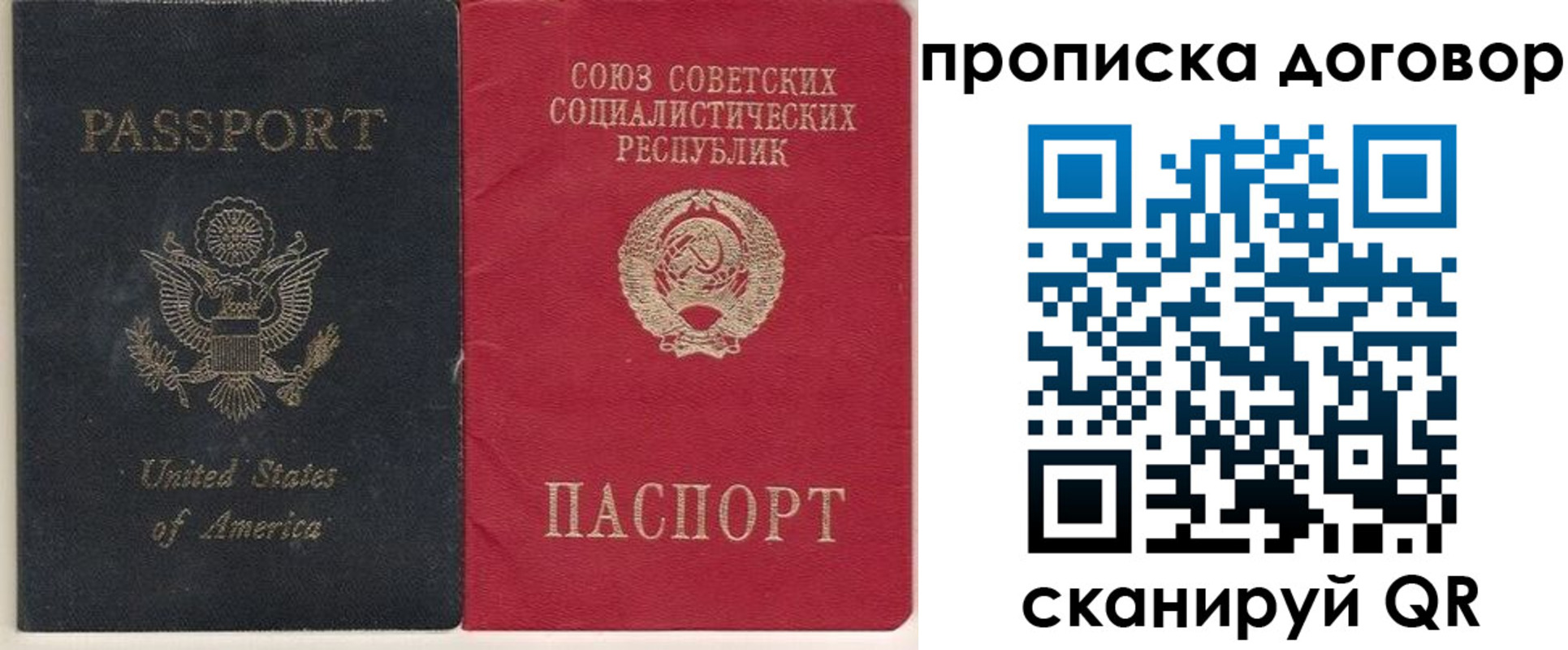 где прописаться в Тюменской области